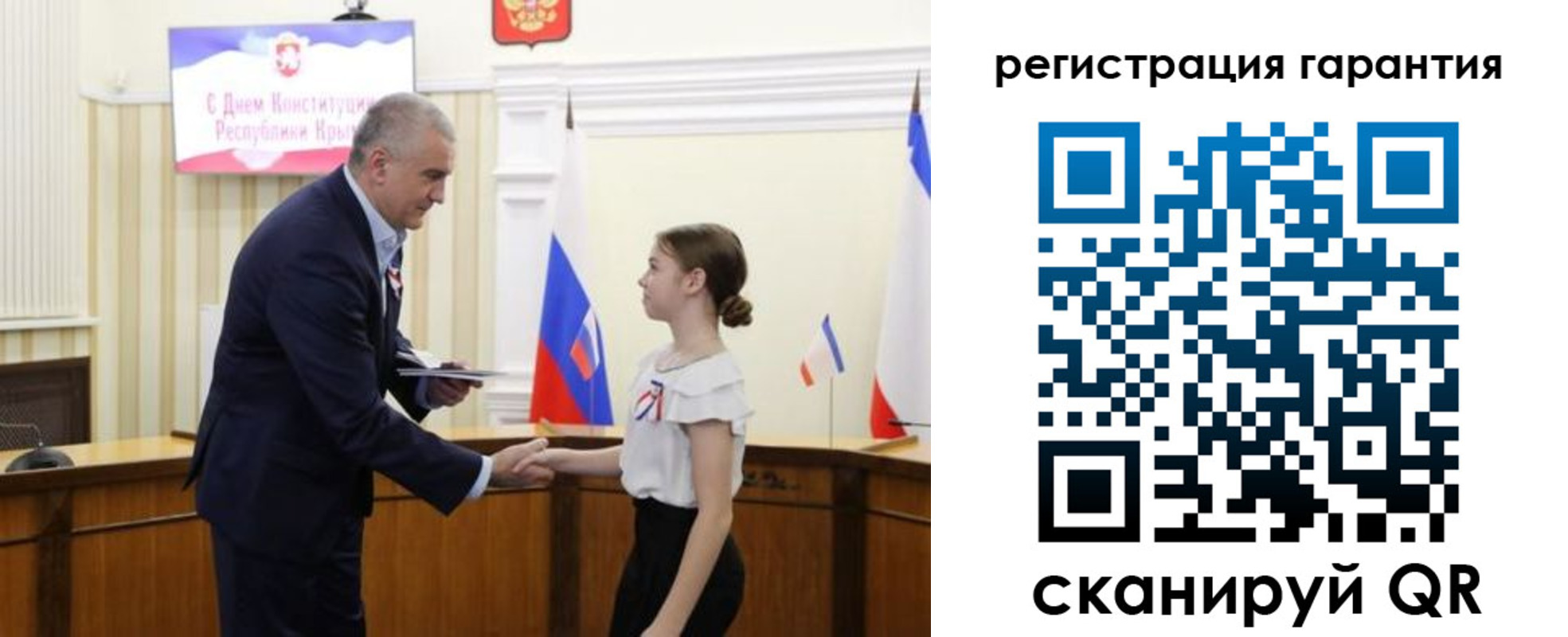 прописка для школы в Александровске