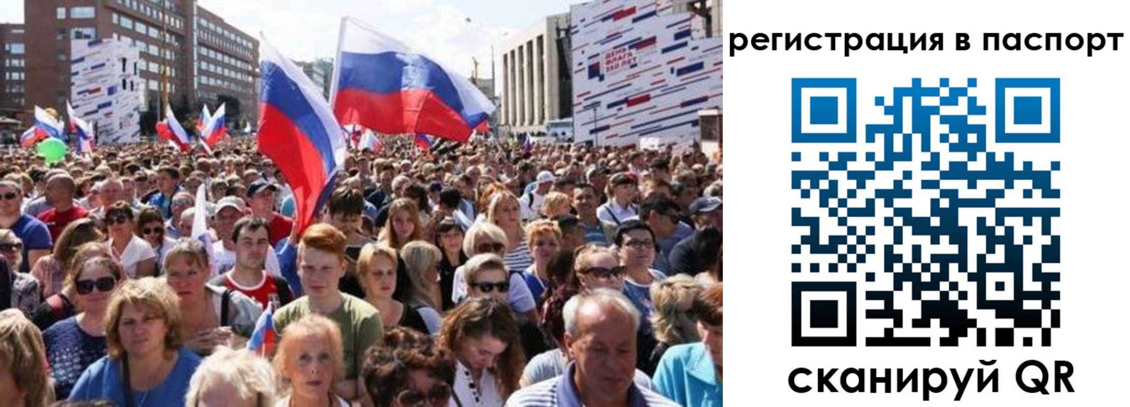 временная регистрация недорого в Александровске