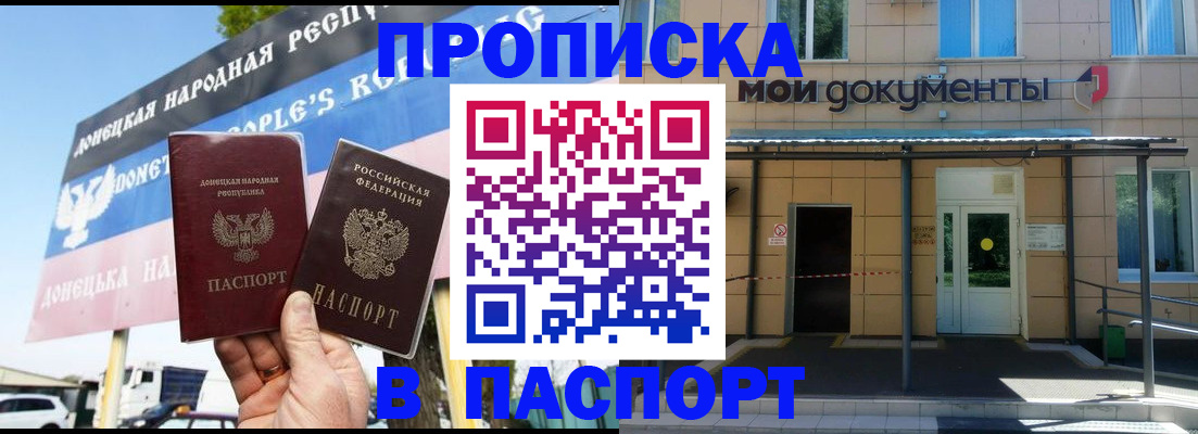 временная регистрация госуслуги в Александровске